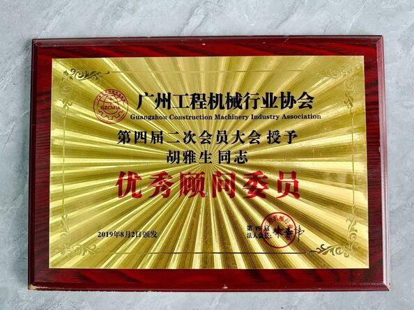 China Guangzhou Tianhe Qianjin Midao Oil Seal Firm certification