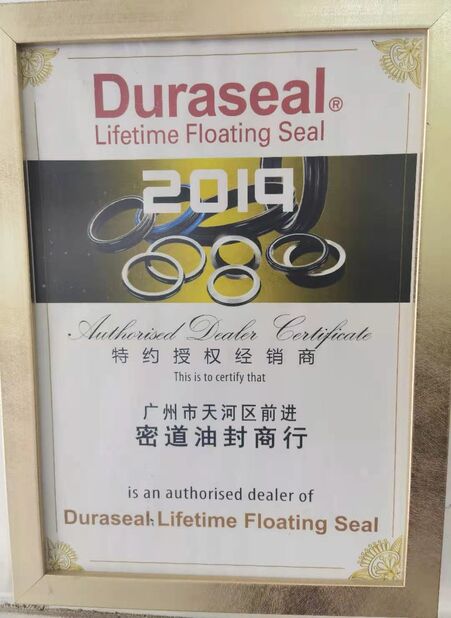 China Guangzhou Tianhe Qianjin Midao Oil Seal Firm certification